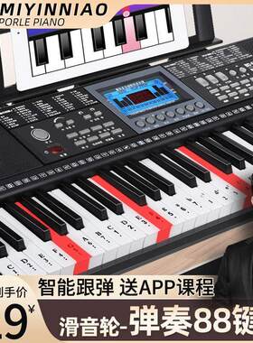 斯帕勒多功能电子琴充电初学者儿童成年人61键盘幼师专业用电钢88