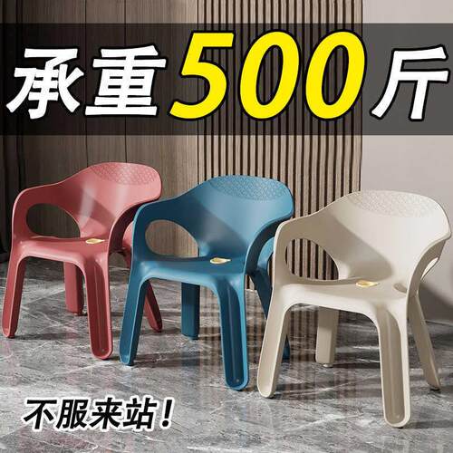 儿童塑料靠背椅加厚家用小椅子幼儿园座椅沙发扶手椅茶几矮凳防滑