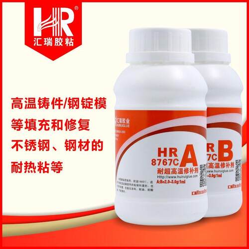 8767C耐1200度高温胶水导热高强度韧性高炉内衬修复密封粘合