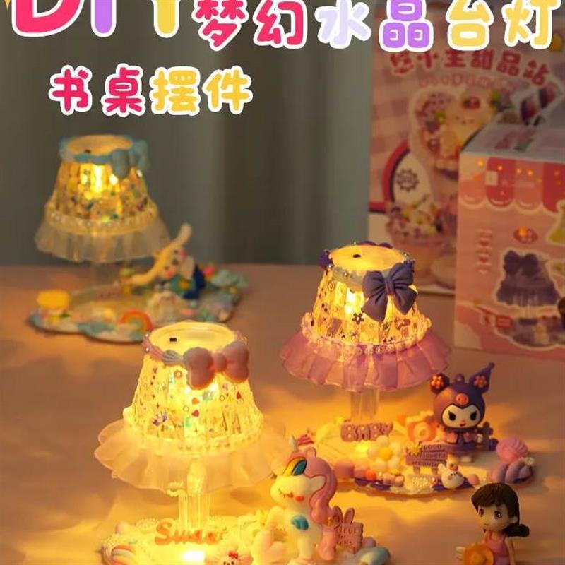 小台灯人物自制创意可爱奶油胶diy材料新款小礼物包儿童小夜灯手
