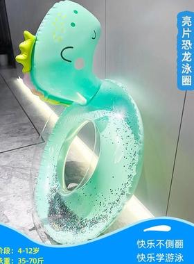 婴儿游泳圈童宝宝腋下小孩安全坐圈防侧翻亮片绿色恐龙坐圈1-5岁