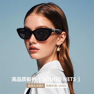 NETS太阳镜男 SOUND 2023新款 GM墨镜女高级感板材防紫外线防嗮时尚