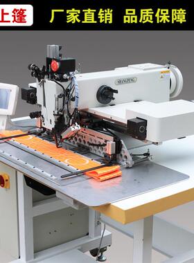 GA204-5020带烫线安全带工业电脑花样缝纫机 全自动特种缝纫机