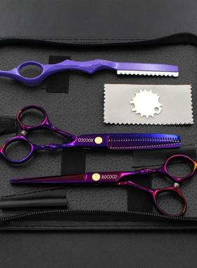 6.0寸 紫色竹节柄美发剪刀 彩色理发剪 平剪牙剪 刮刀削发刀 套装