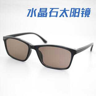 太阳镜女款高级感轻巧便携全框水晶石太阳眼镜时尚清凉护目遮阳镜