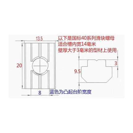 国标铝挤型材料配件 型滑块螺母 方形螺母3030/4040型4/5/6/8