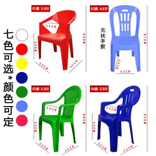 大排档桌椅夜市烧烤啤酒商用组合加厚沙滩室户外塑料桌子圆桌椅子