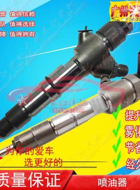 云内喷油器德威0445120585 0445110792 0445110687 X251111喷油嘴