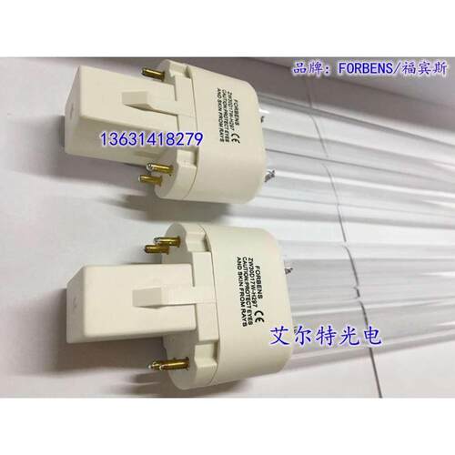 FORBENS医院空气消毒机紫外线消毒灯管ZW30D17W 30W36W紫外线灯管