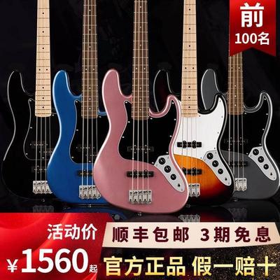 芬达电贝斯squier/affinity/cv/sonic音速四五弦P/J电贝司