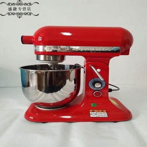 7升商用鲜奶机打蛋机奶油机厨师机奶盖机鲜奶机搅拌机