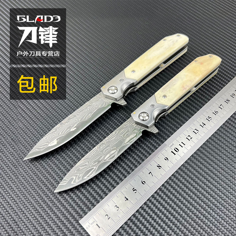 山猪大马士革折叠刀户外小刀