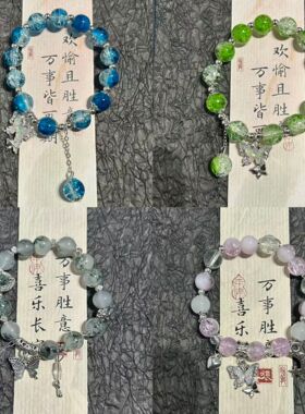 超仙灵蝶翩翩手链甜美设计蝴蝶2026新款学生闺蜜情人节礼物饰品