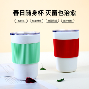锦晖陶瓷水杯2025新款杯子男女高颜值随手杯便携咖啡杯磨砂400ml