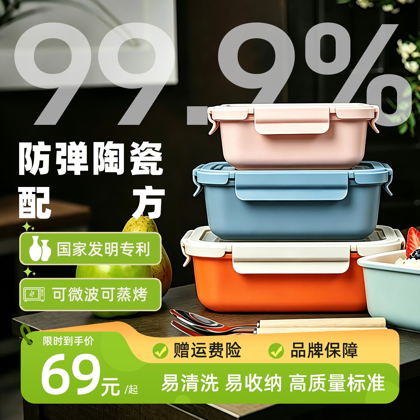 锦晖陶瓷饭盒微波炉加热保鲜盒