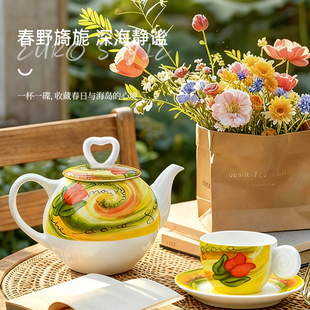 锦晖陶瓷咖啡壶杯套具杯碟套装釉中彩创意壶杯子精致下午茶伴手礼