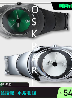 正品！KIOSK 异形手表非oakl复古时尚潮insy2k男生小众礼物