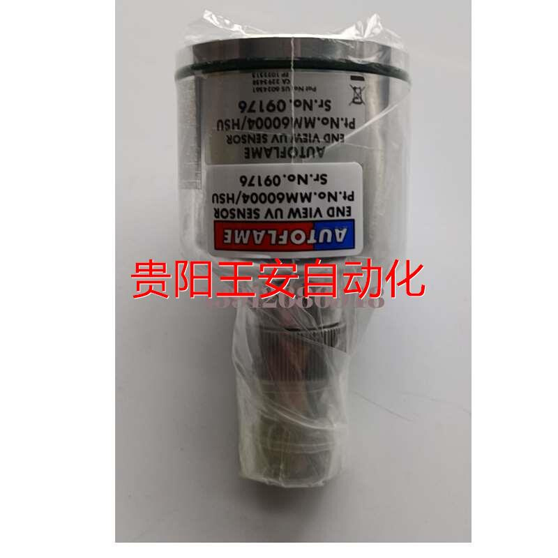 MM60004/U火焰探测器MM10005 MM10004 MM10400 MM60004/HSU MM800 五金/工具 其他机械五金（新） 原图主图