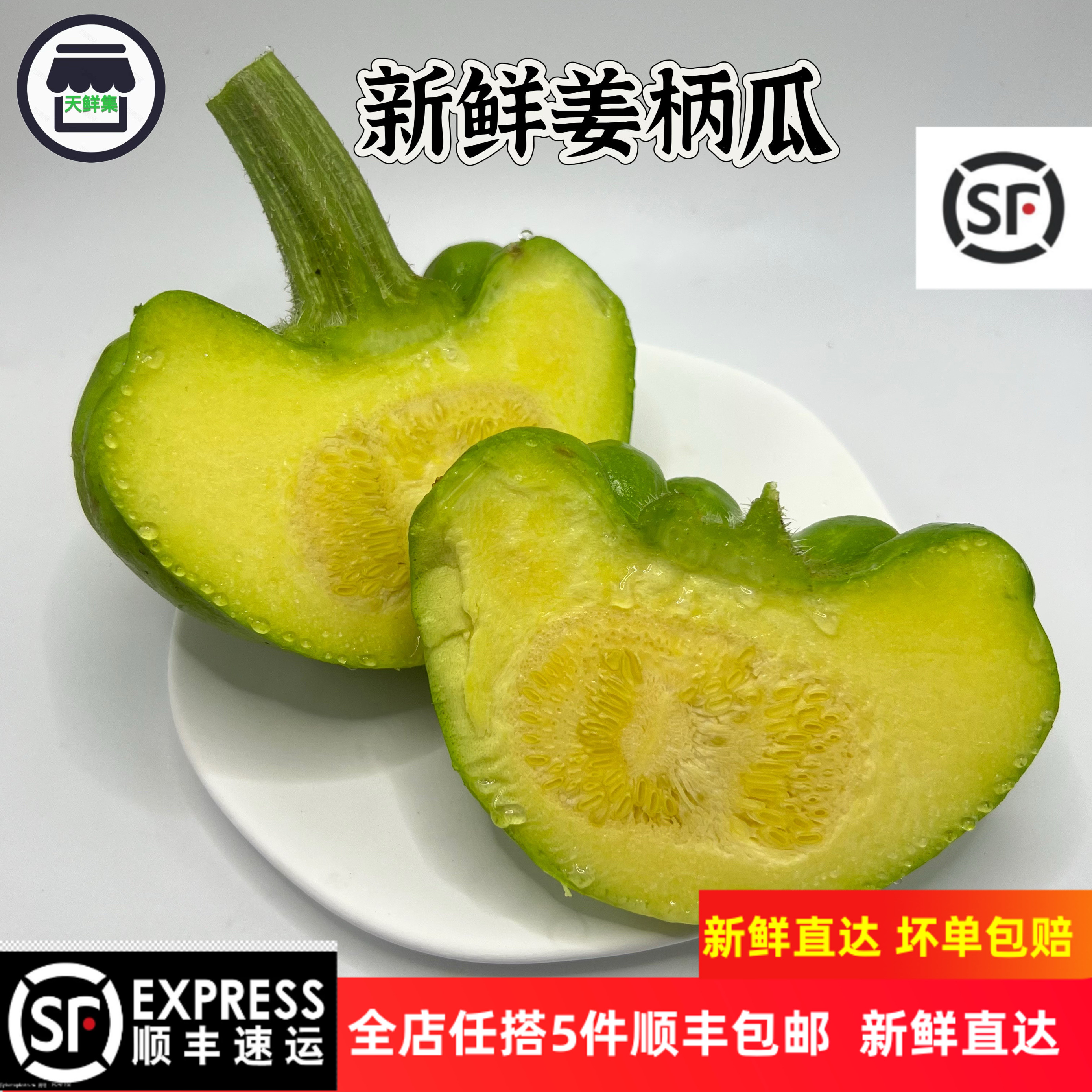 新鲜姜柄瓜云南当季时令南瓜板栗味网红小南瓜新鲜当季姜柄瓜