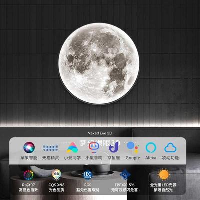 月球壁灯现代简约过道壁画灯客厅背景装饰画卧室床头壁挂护眼墙灯