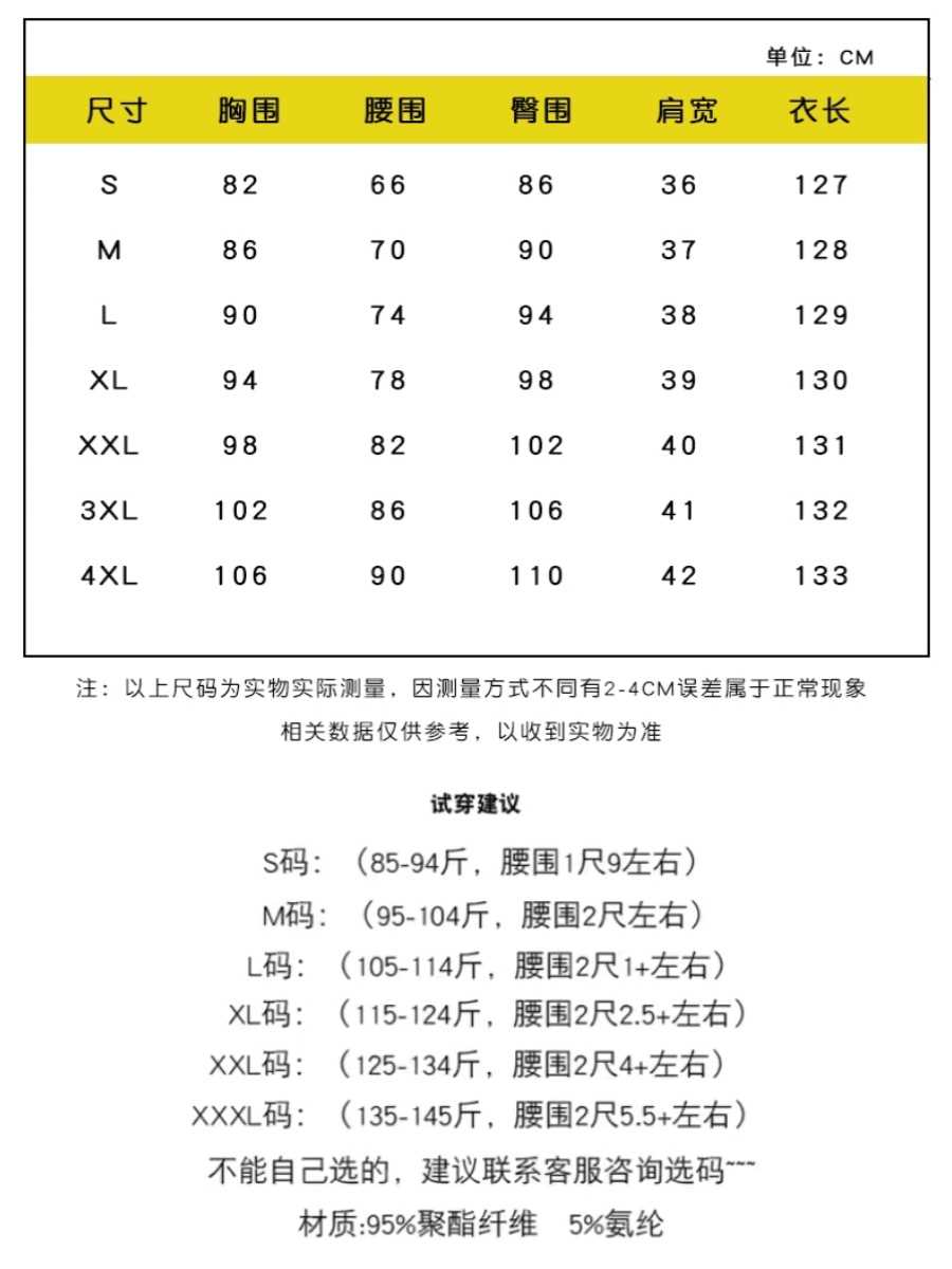 【姚姚】直播福利专拍 旗袍改良日常连衣裙