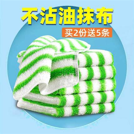 久丽厨房抹布竹纤维双层加厚不沾油不易掉毛洗碗巾吸油毛巾擦卓布