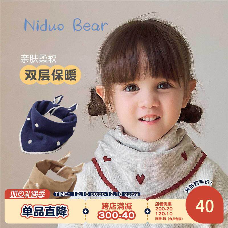 NIDO BEAR  스카프 어린이 삼각형 니트 스카프 남성과 여성  가을 겨울 방풍 따뜻한 삼각형 스카프
