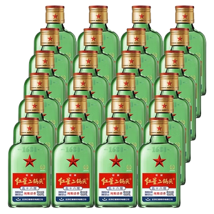 小二 56度100ml*24瓶清香型白酒 北京红星二锅头纯粮高度口粮酒