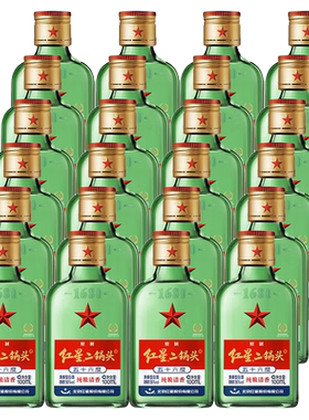 红星二锅头150ml*24瓶43度白酒