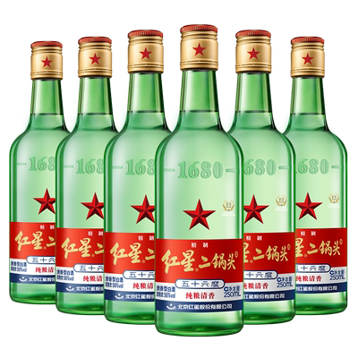 红星二锅头清香型52度白酒