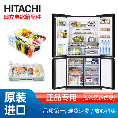 HITACHI冰箱配件抽屉真空面板