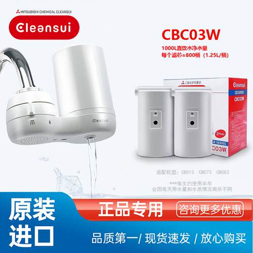 净水器家用直饮厨房自来水过滤器