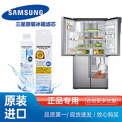 冰箱净水滤芯过滤全新