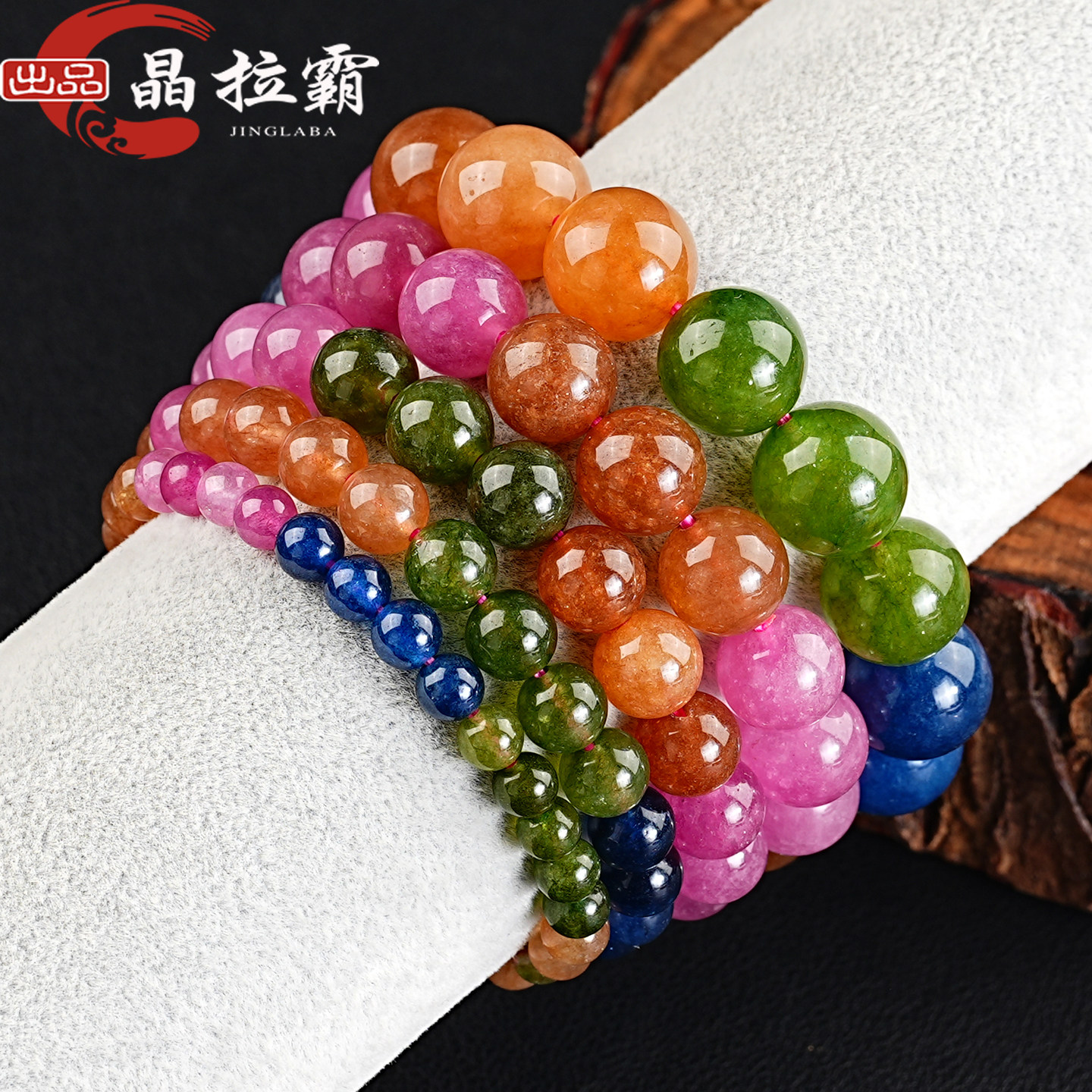 碧玺色天然玉髓手串单圈图片