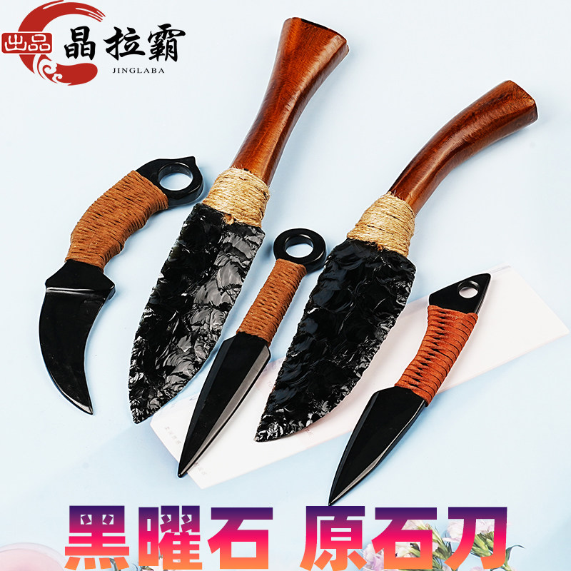 晶拉霸天然黑曜石刀原石打磨图片