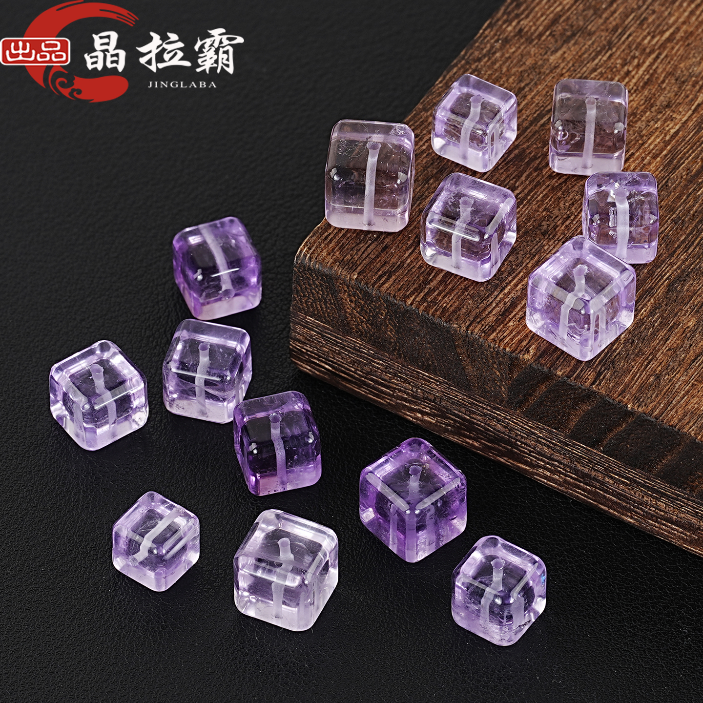 天然紫水晶带孔方块散珠