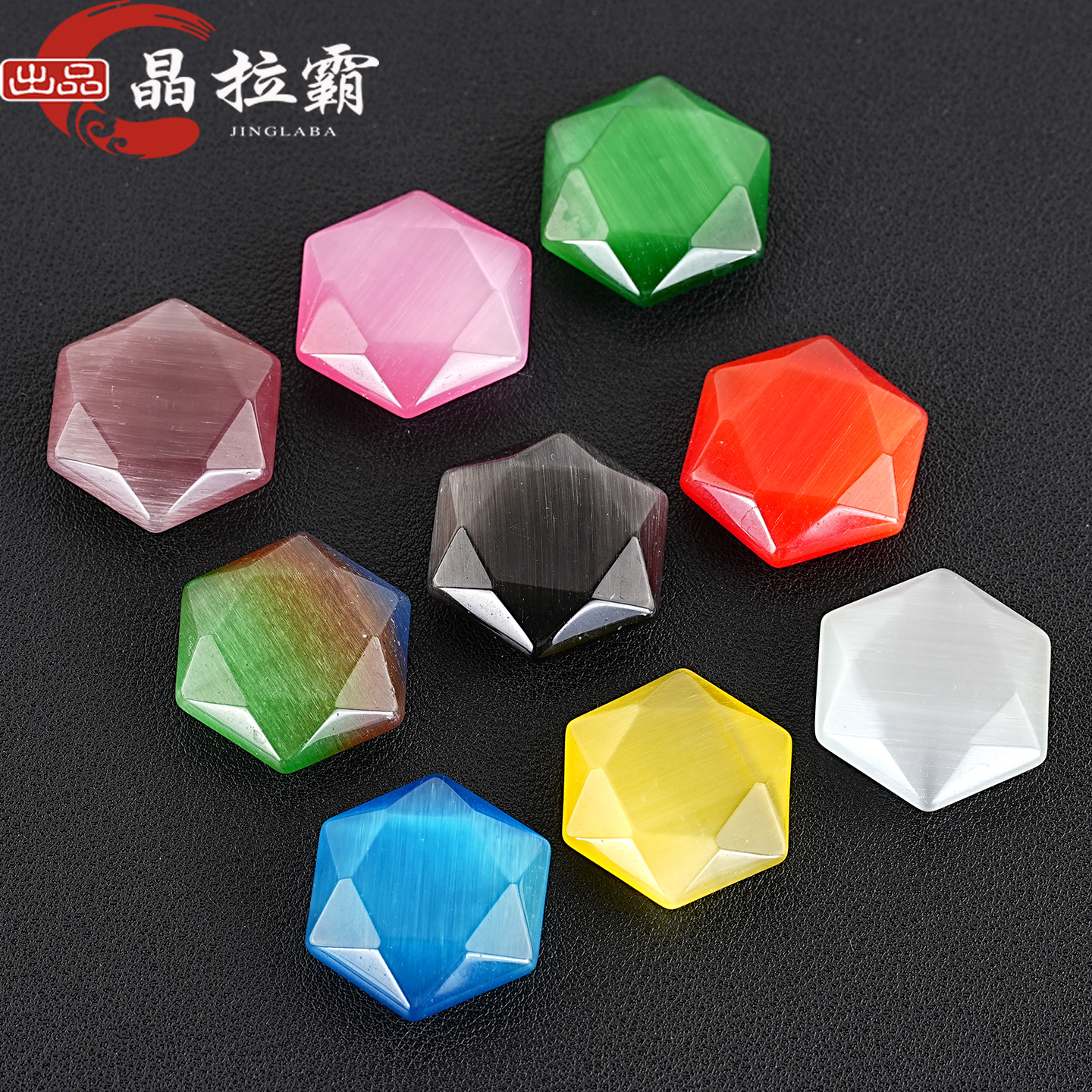 猫眼石六芒星DIY饰品配件