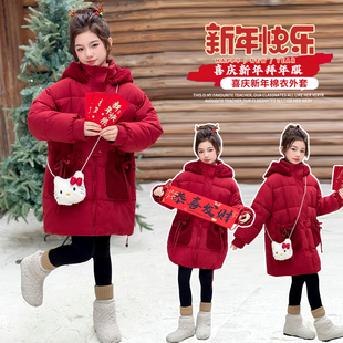 女童红色冬季羽绒棉服2025新款洋气中大童女孩新年拜年服棉袄外套