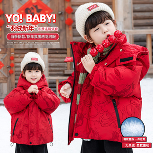 拜年服男童羽绒服2026新款儿童中大童红色国潮风马年新年男孩外套
