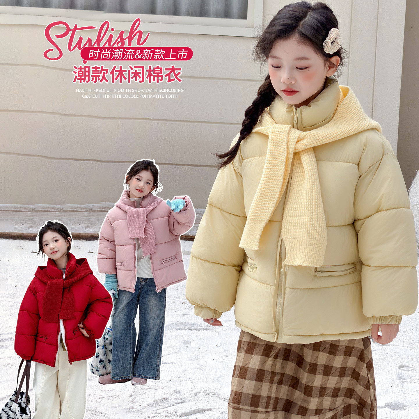 女童羽绒棉服外套2025新款今年流行爆款加绒加厚大童女孩冬装棉袄