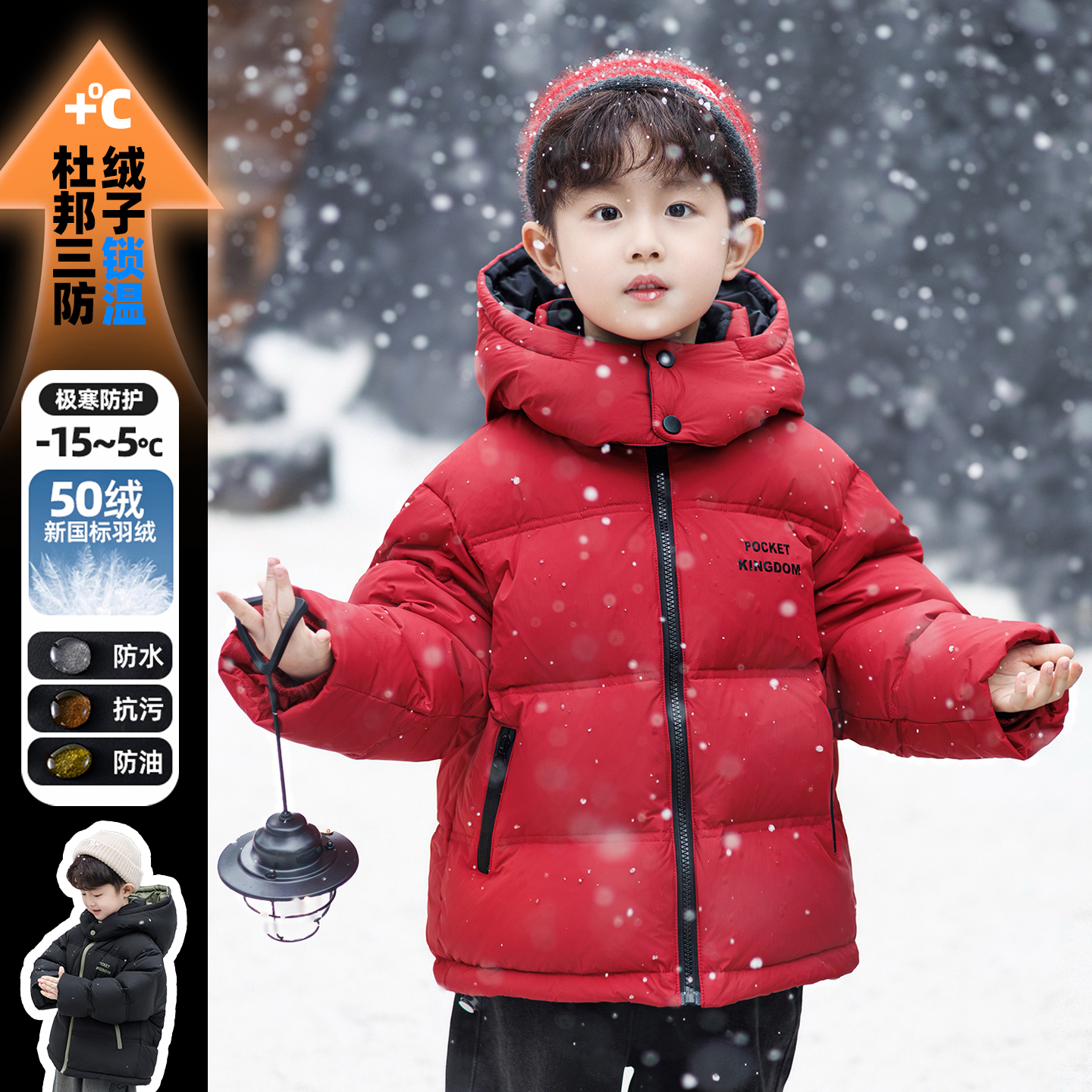 男童羽绒服冬季2025新款儿童冬装加厚外套男孩宝宝白鸭绒中长款潮