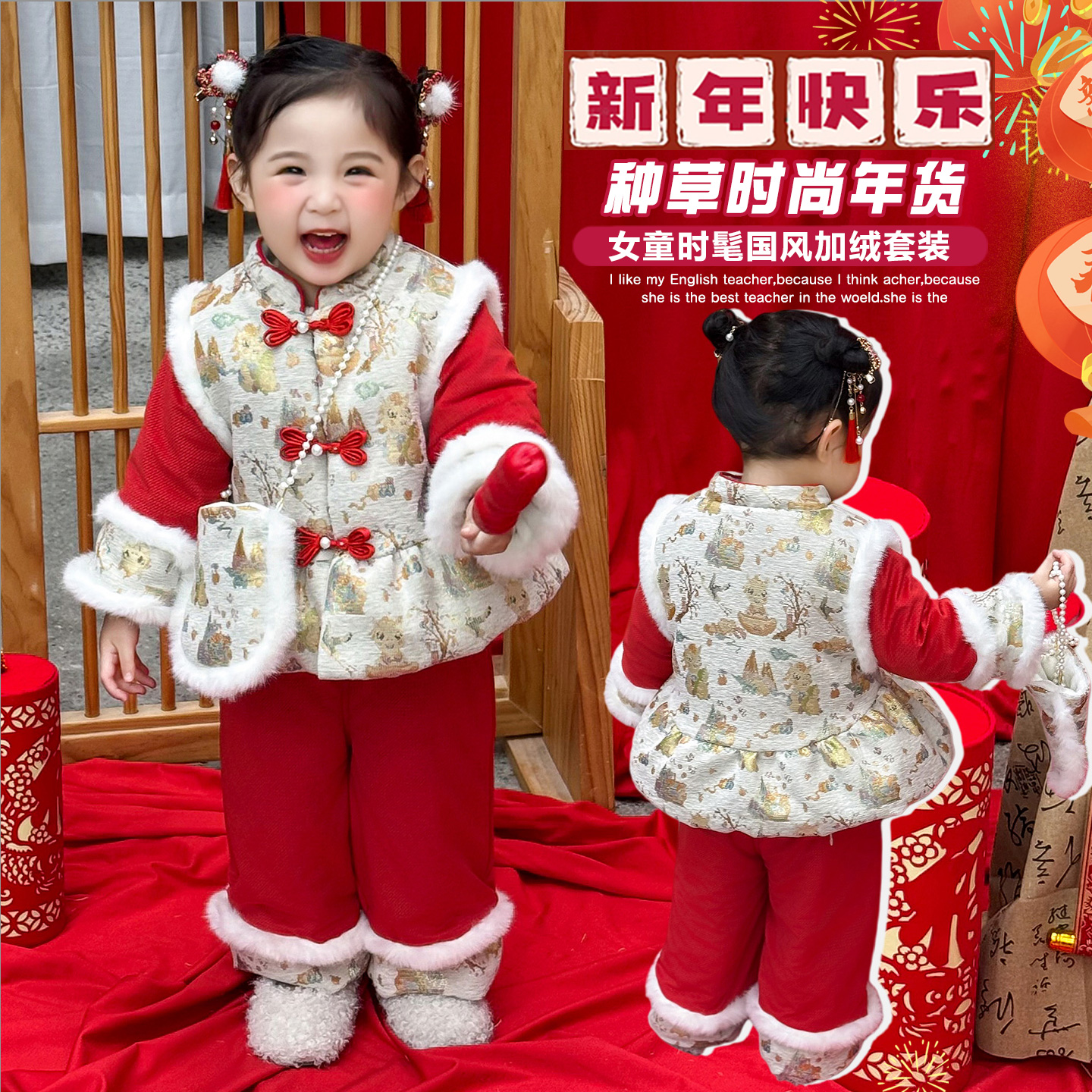 女童拜年服2026冬季新款儿童唐装中国风加厚宝宝周岁套装新年衣服