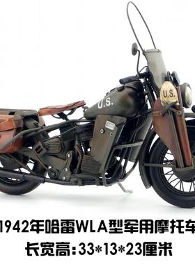 覆古创意铁艺欧式装饰摆设美国哈雷WLA型机车模型家居饰品礼物