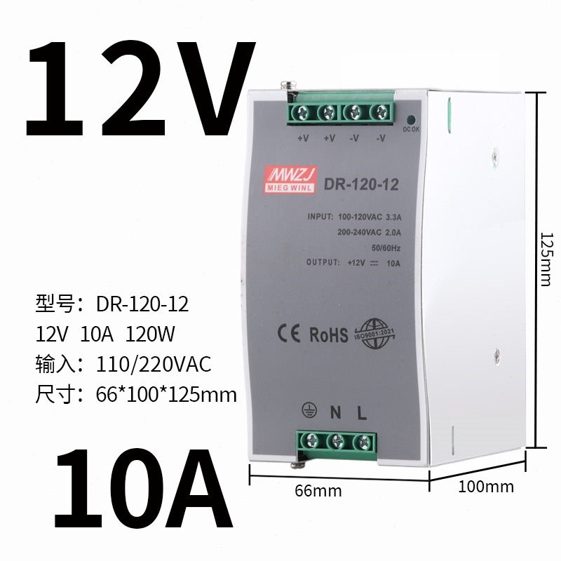 导轨式EDR开关电源DR-60W-24V2.5A 15/30/H45/120 5V3A 12VNDR直
