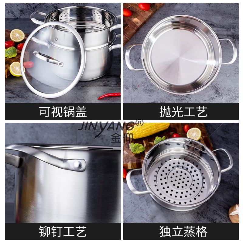 304不锈钢汤锅 加厚欧式双层复底H多用汤锅 电磁炉通用汤蒸锅