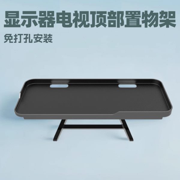 遥控家用电脑桌面显示器架子收纳整理电视置物架路由器免打孔