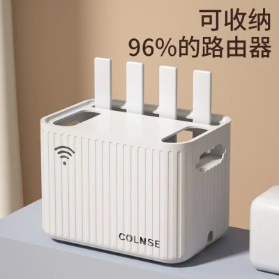 神器置物架机顶盒wifi插座无线路由器收纳盒插线板电线收纳盒整理