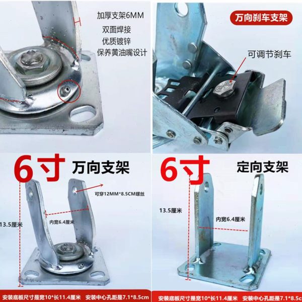 5寸万向轮轮子重型6寸8寸加厚手推车架子脚轮底座配件支架平板车