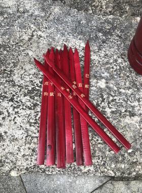 十二生肖抽签筒竹制摇签筒签子鼠寅虎辰龙午马巳蛇未羊卯兔申猴