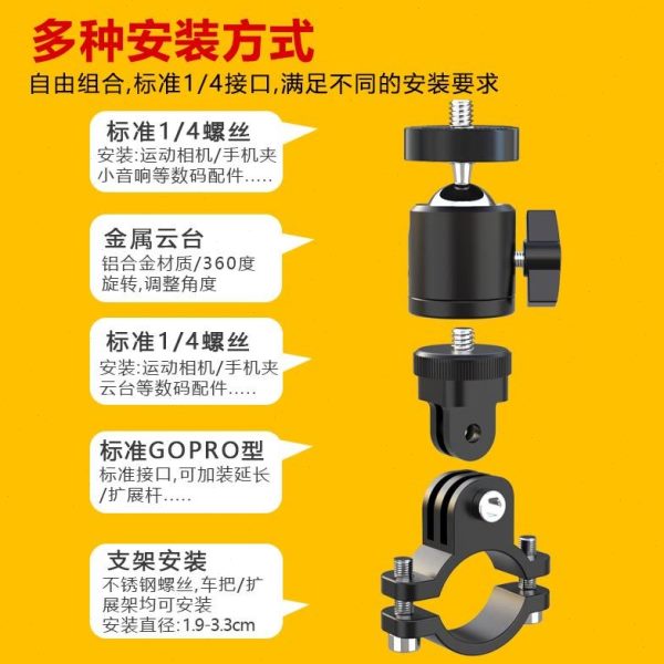 小蚁配件支架摩托车山地自行车GOPRO摄像运动相机云台记录仪骑行